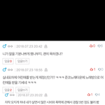 [개깊은빡침] 나이어리고여자라고 욕하는 아저씨들