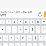 [댓글부탁해] <b>알바몬</b>이나 알바천국같은 알바앱으로 알바해본애들 들어와줘...