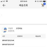 [드루와] 와 진짜 <b>쿠팡</b> 대박이다,,