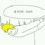 [댓글부탁해] 우리집 진짜 어떡해 울고싶어