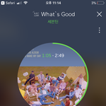 [세븐틴] 너무 속상해 스밍<b>횟수</b>