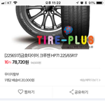 11번가에서 물건 시켰다가 열받고 황당한 사건