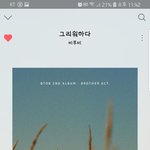 [BTOB] 오 즐찾 4천이네요ㅎㅎ