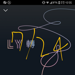 [방탄소년단] 소.바 12시 별!! 독려