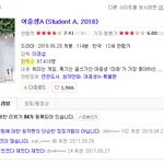 [EXO] 수호 엄근진한 현실.<b>JPG</b>