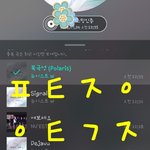 [뉴이스트] ㅅㄷ) 꼬슬렁 꼬슬렁 날이 덥다