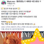 [EXO] 이거 둥이냐..?<b>광고주들</b>이 뽑은