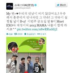 [EXO] 아 오랜만에 보니까 박zH정 진짜 조카 웃김ㅋㅋㅋㅋㅋ