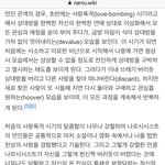 혹시 이런 분 만나셨으면.
