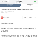 야 이거 쓰니 들어와봐