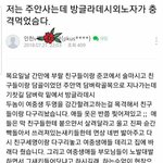 야 진짜 <b>난민</b> 조카심각한듯 ;;