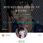 [황민현] [180723] <b>울산</b>썸페 에너제틱 플뷰