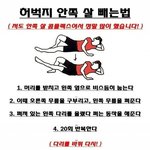 쌍수붓기에 대해서