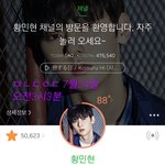 [황민현] [180723] 울산썸페 멘트&amp;기타등등
