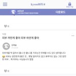 [드루와] 내 주변에 배우 <b>지망</b>생이 있는데