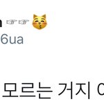 [시우민] 아니 시우민 애교할줄 모른다며?ㅋㅋㅋㅋㅋㅋㅋㅋㅋㅋㅋㅋ