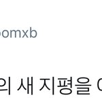 [시우민] 시우민 상받아야되는거 아니냐