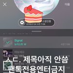 [뉴이스트] ㅅㄷ. 늉모닝❤️