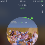 [세븐틴] 나도 여름<b>축제</b> 갔다왔는데