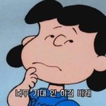 [댓글부탁해] 짝남 <b>선톡</b> ㄱㄱ할까