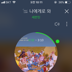 [세븐틴] 우리 주간 23위 미쳤다