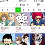 내가 보는 웹툰은 왜 순위가 낮지 ㅠ