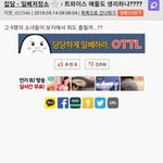 [드루와] 트와이스보고 생리하냐는 <b>그남</b>_jpg