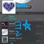[뉴이스트] 클릭별(스타) <b>워즈</b> 공짜별(~1:20) 207%