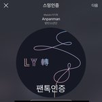 [방탄소년단] 썸패 예판떴어!!!!