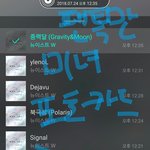 [뉴이스트] <b>미녀</b> 포토ㅋr드 -약 하루남음