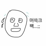 [댓글부탁해] 유튜브 영상 <b>다운</b> 어케해