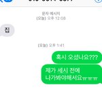 택배 당일<b>배송</b>이면ㅠㅠ