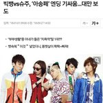 톡<b>선간</b> 썸페 누구팬들 글 보고 조카 어이없음 ㅋㅋ
