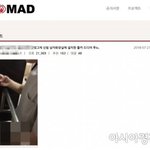 [드루와] 신림 몰카’ 예고했던 워마드, 실행에 옮겼다…남자화장실...
