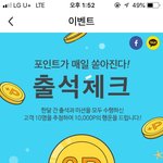 <b>KT</b>클립으로 공짜 베라 사먹었어용!