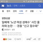 [댓글부탁해] 일베박카스남 너무 투명한거 아니냐?(들어와서봐죠)
