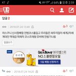 아니프듀 ㅋㅋㅋㅋㅋㅋㅋ