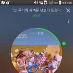 [세븐틴] 애들 <b>강남구</b> 기부홍보대사래!!!