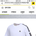 [드루와] 옷 무슨 색 사ㅜㅜㅜ 추반좀