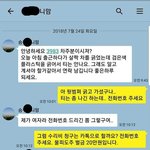 [<b>명랑</b>엽떡] 제가 여자라 번호 드리기 그렇네요