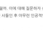 [명랑엽떡] 너구리 다시마 36년 <b>납품</b>한 사장님의 말씀
