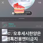 [뉴이스트] ㅅㄷ. 오후 세시 한양