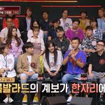 민경훈 히든싱어에서 엉뚱미,,커엽