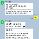 아이돌 <b>덕후</b>들은 다맞출 듯?