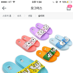[댓글부탁해] 오버액션토끼 슬리퍼 색 골라<b>쥬</b>라