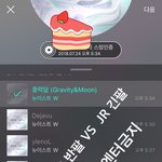 [뉴이스트] 투표. JR 반팔 <b>VS</b>  JR 긴팔