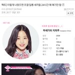 ㅋㅋㅋㅋ 조카 사이다 ㅋㅋㅋㅋ 프갤 <b>우익</b>들 명치 씨게 맞음