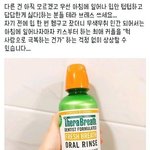 <b>미자</b>때 쌍수하는애들 ㅈㄴ부럽다