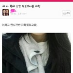 [조언부탁해] <b>밑집</b> 층간소음은 어떻게 엿 맥여야 돼???ㅠㅠ