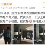 [세훈] 저번 북경 촬영 목격사진